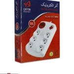 محافظ ولتاژ آفر الکترونیک شش خانه پنج متری