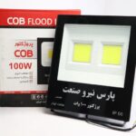 پروژکتور 100 وات نیرو صنعت