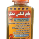 مایع فلکس ممتاز 120سی سی